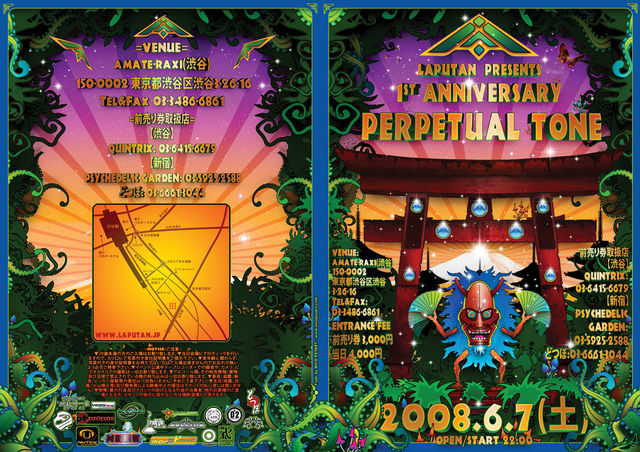 [JAPAN] 2008.6.7 - PERPETUAL TONE