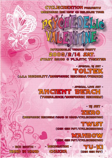 2009/2/14:Psychedelic Valentine @Sapporo