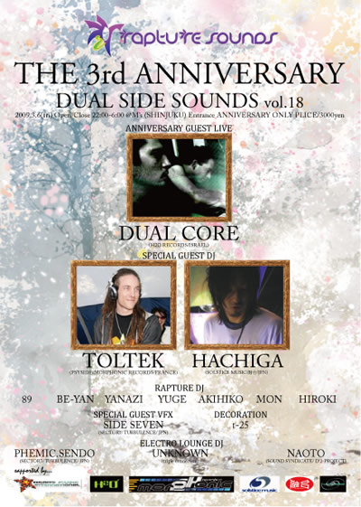 2009/3/6@ Shinjuku - Rapture Anniversary